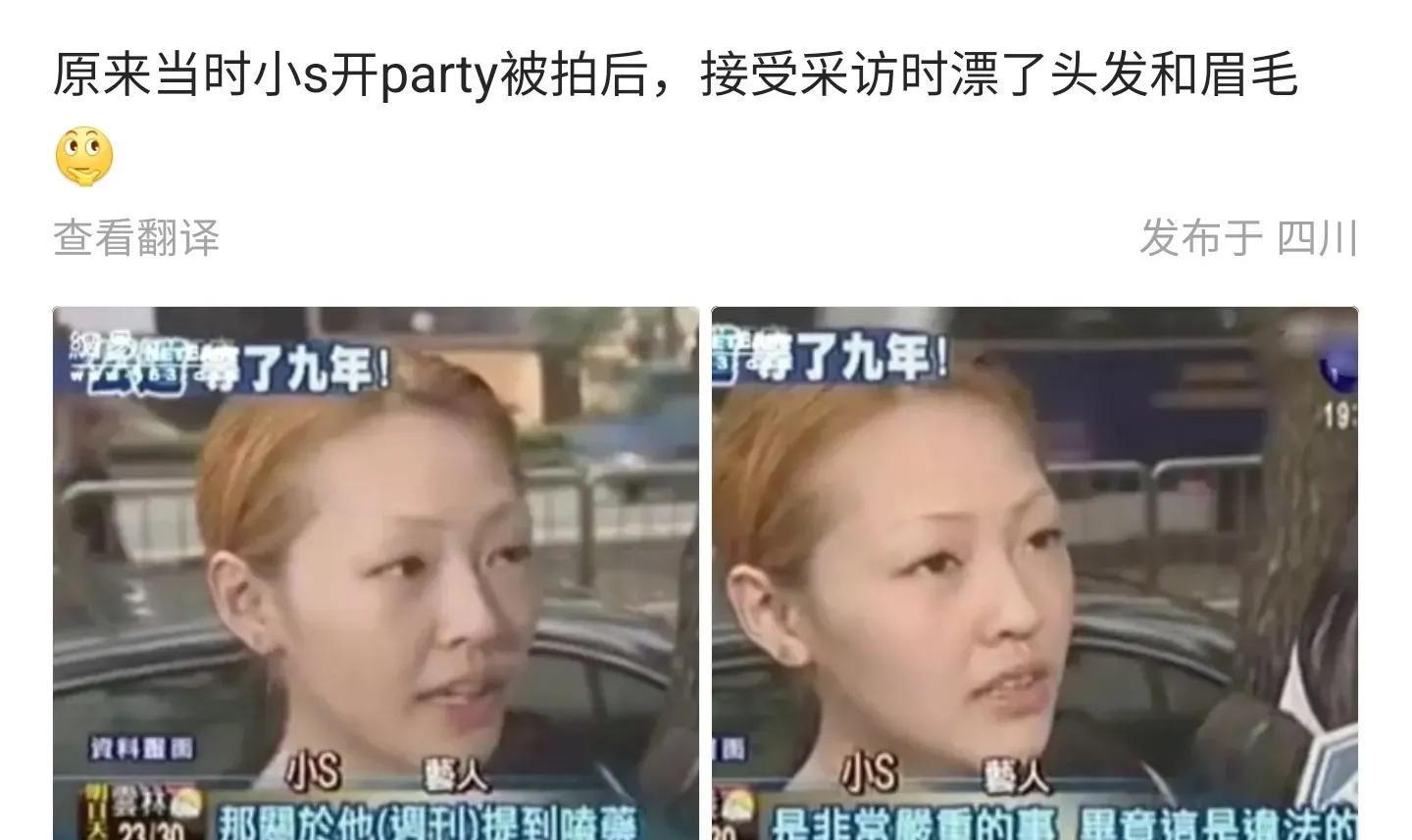 小S与阿雅旧照被扒辣眼睛,而大S却很自律,从小就是乖乖女