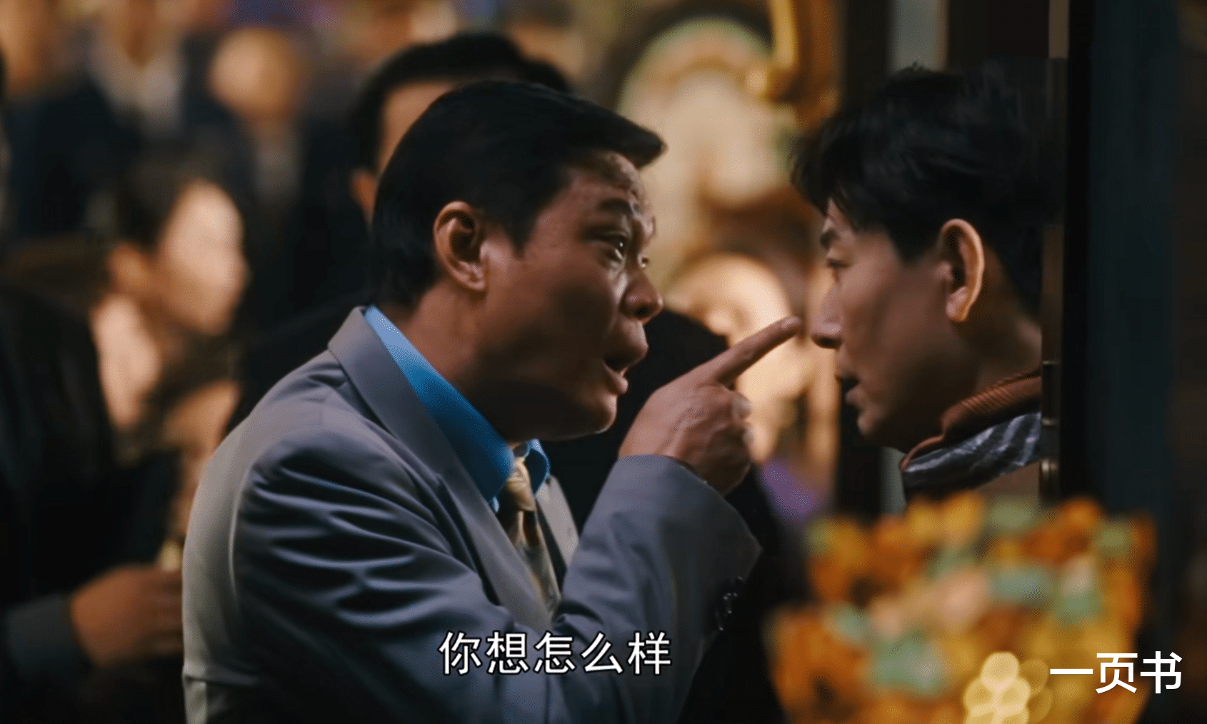 《繁花》黄河路上最牛的三人,卢美琳上不了榜,红鹭老板比李李强