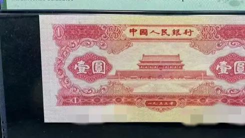 |“红颜色”的一元纸币，哪个版式的收藏价值高呢？