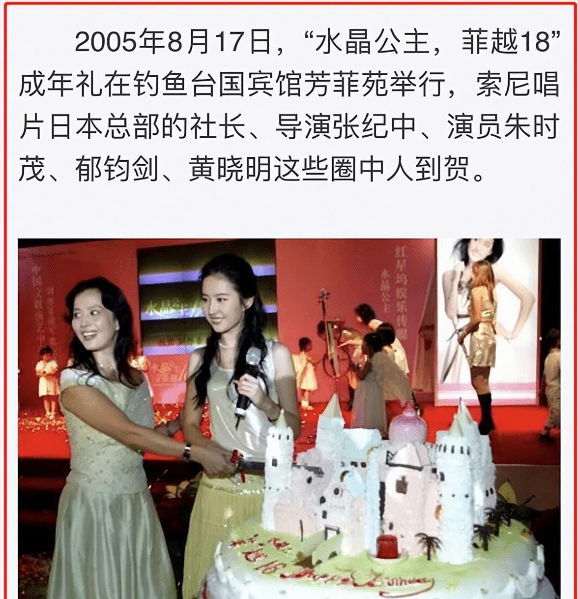 景甜|已经34岁的景甜，还能获得资本的青睐吗？