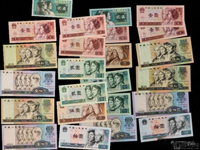 八九十年代用的四版币老纸钞，一枚价值过万！
