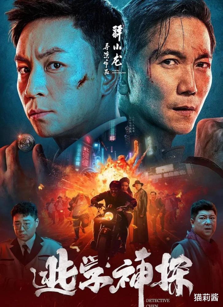 释小龙|“乌龙院兄弟”罕见合体,郝邵文联动释小龙直播卖货,都是情怀