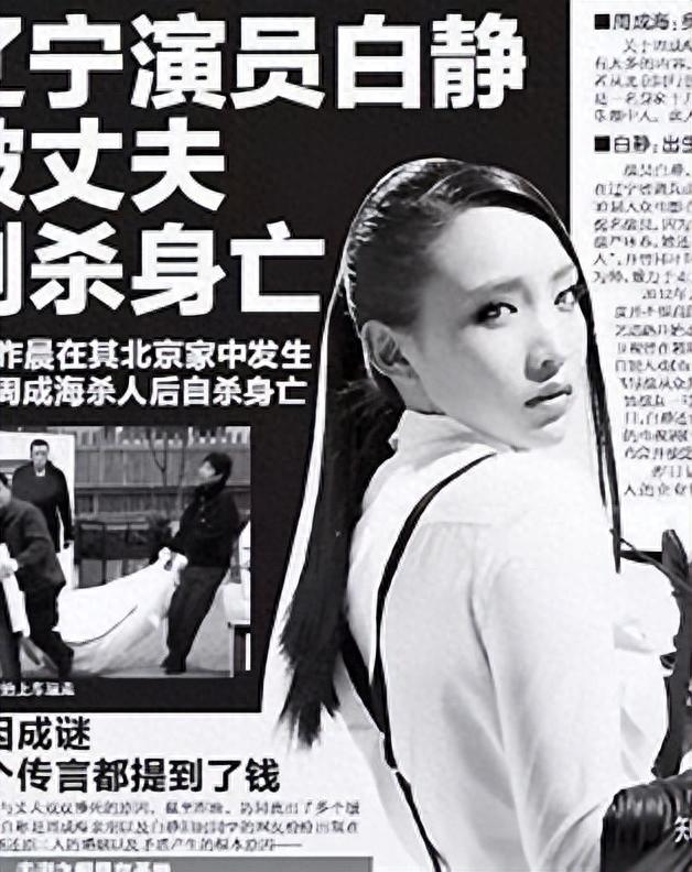 被出轨、终生瘫痪、被丈夫连捅3刀，娱乐圈的“现世报”太爽了！