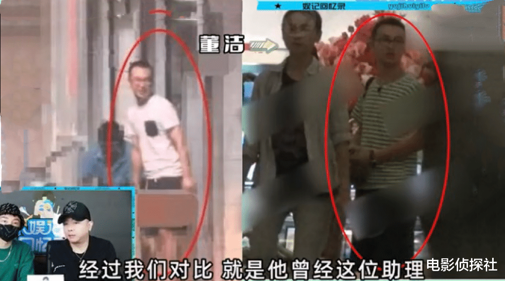 董洁|大瓜!潘粤明和尹姝贻好事将近,董洁离婚后曾和助理日久生情