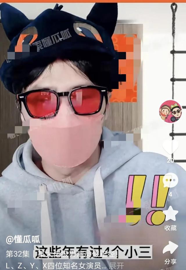 张颂文|大瓜！曝资深男演员出轨，有4个小三，全是知名女明星！