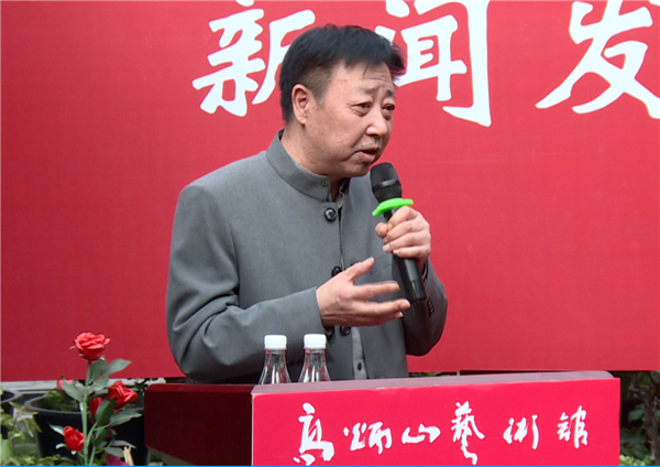 山水画|长河追日——靳文艺山水画作品展新闻发布会在京成功举办