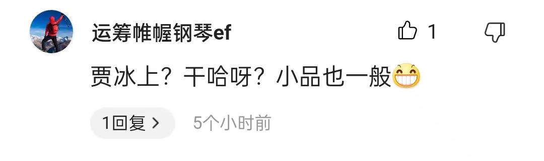 狂飙|《狂飙》收视狂飙,有望超越《人民的名义》吗?