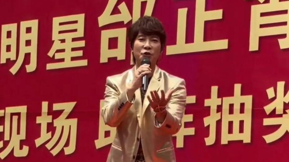 |56岁知名台星内地县城走穴，唱功差堪称灾难，虽过气但出场费不低