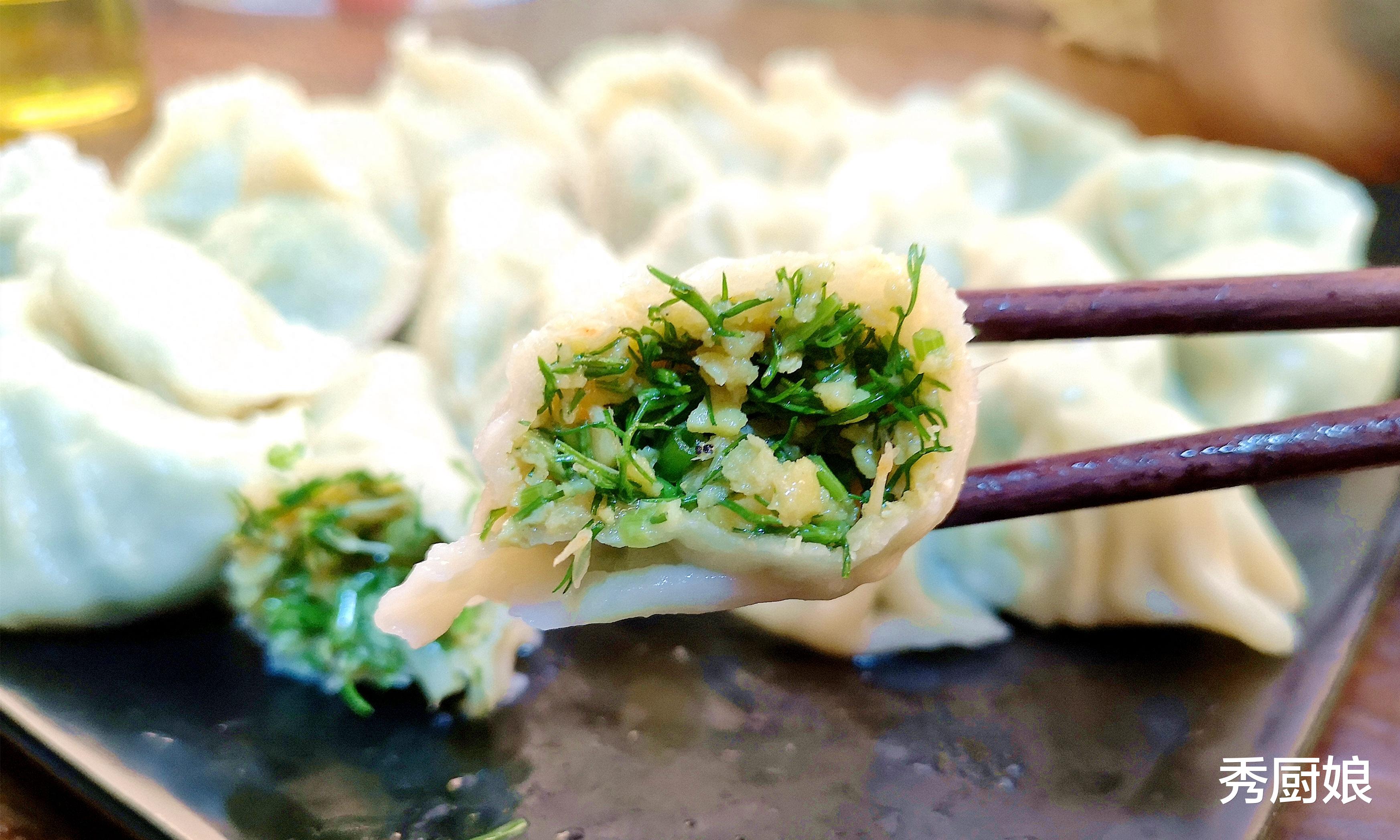 饺子|秋天吃饺子，韭菜白菜靠边站，这3种馅鲜香好吃，营养解馋，真香