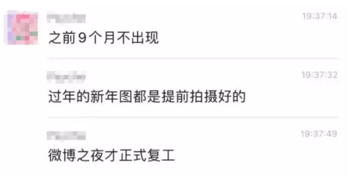 曝热巴国外产子,被私家侦探拍到,晒腹肌照被打脸,后援会跑路
