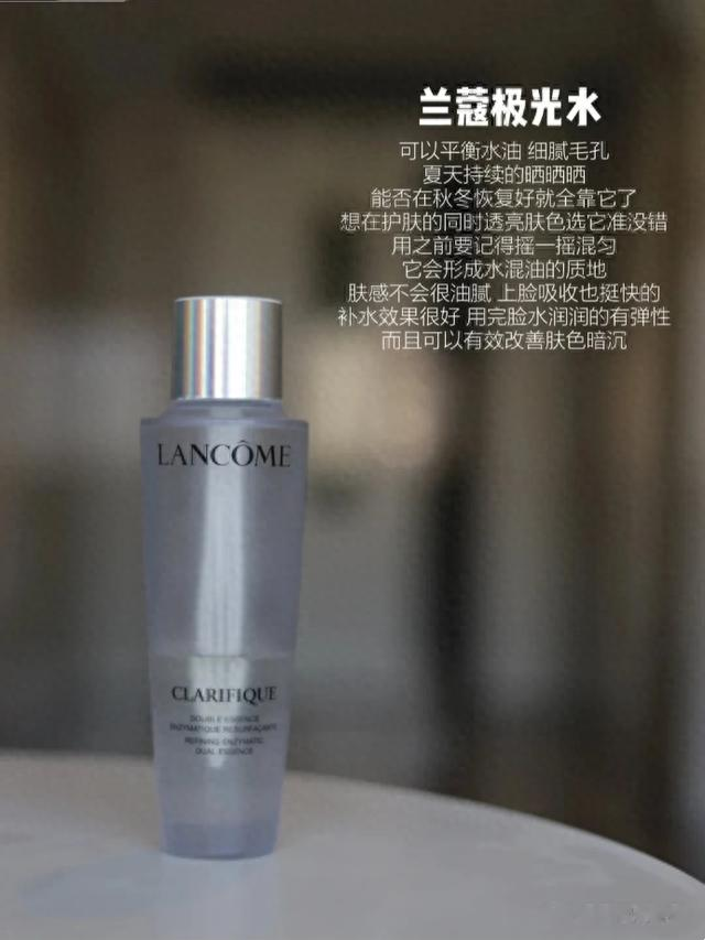 大牌精华水真那么好?你真没有看懂它的作用,盘点9款大牌精华水