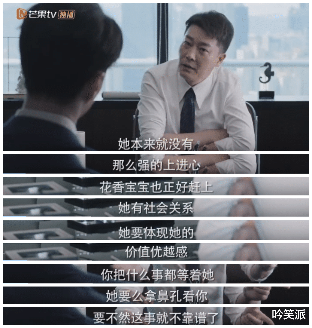 刘敏涛|万茜、刘敏涛《女士的品格》,职场女人永远在做女超人!