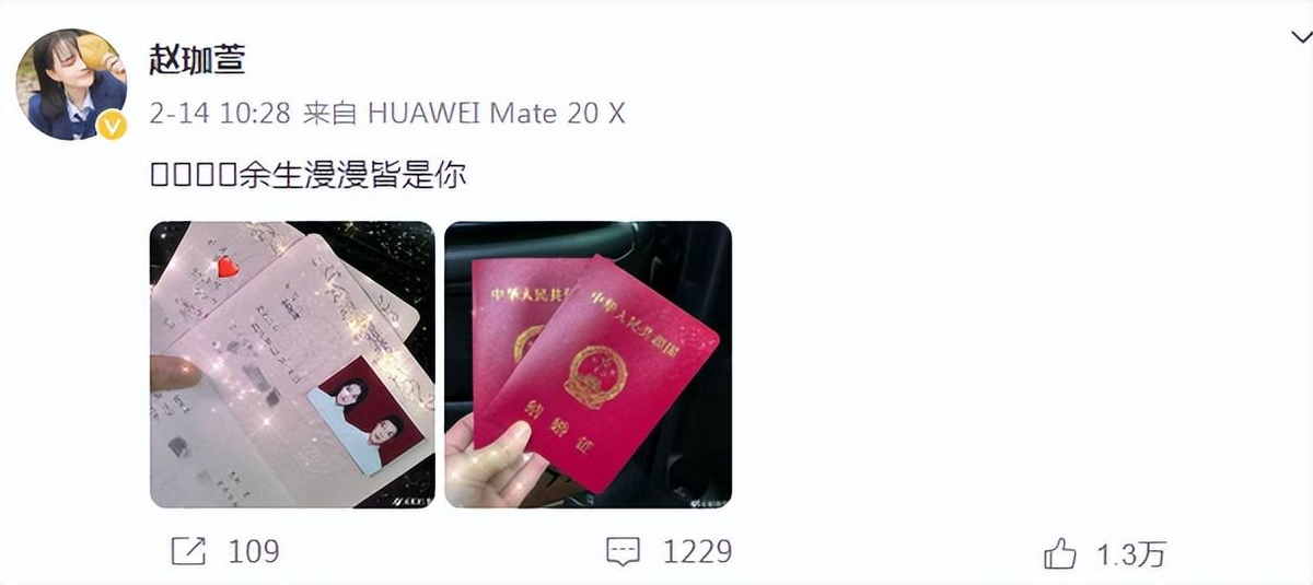 赵本山女儿孕期写真曝光,怀孕8个月肚大如箩,豪掷百万准备产子