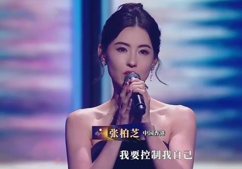 大湾区晚会:张柏芝绝美,李宇春跑调,徐小凤开全麦,港星赢麻了