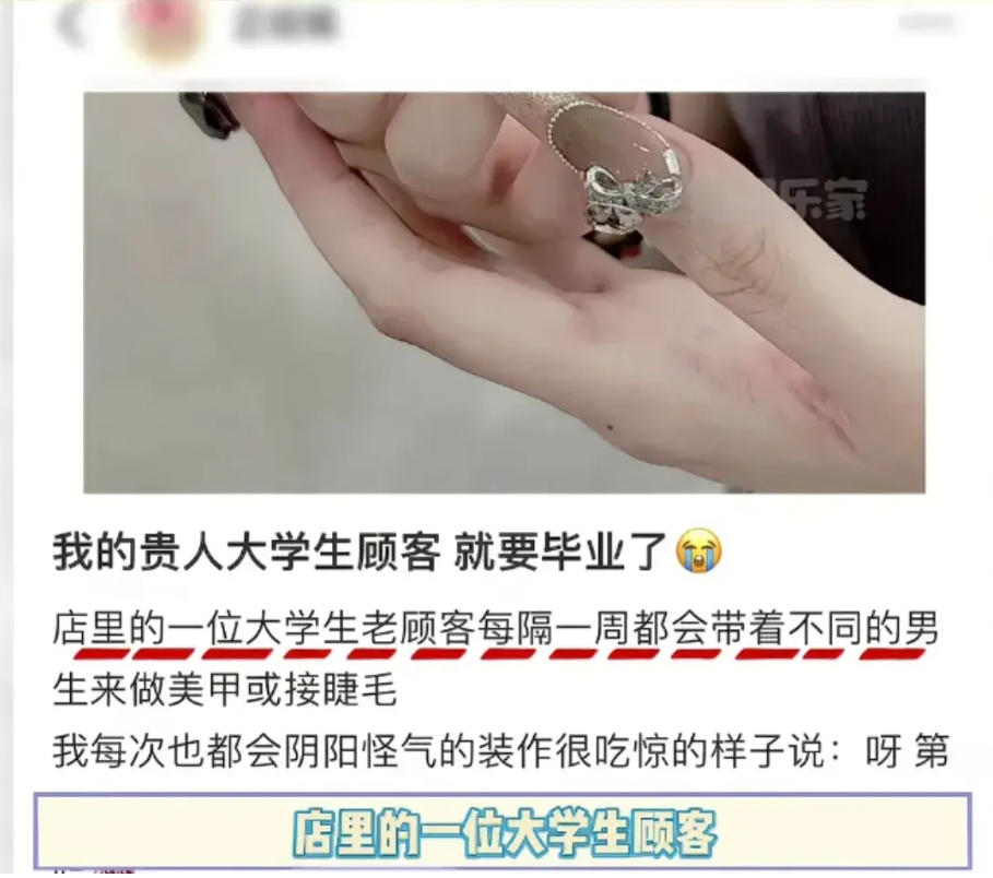 “我的贵人大学生就要毕业了”,大学女生靠男友支撑起来的高消费