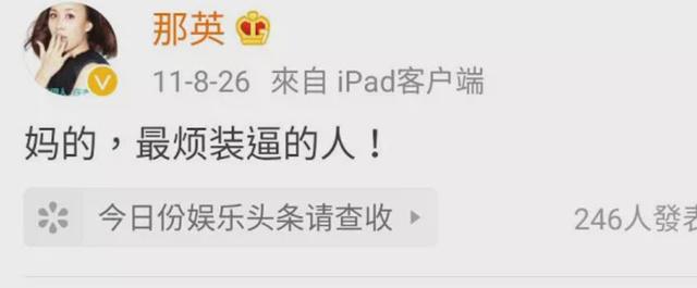 洪晃|“京圈真格格”出场撕遍内娱,关晓彤算什么啊!