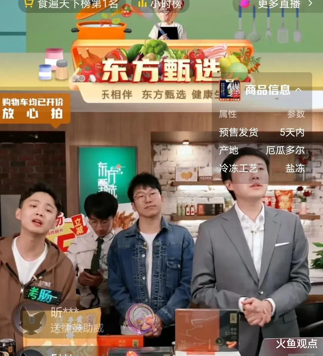 董宇辉陷入今天的两难困境,冯唐早就点醒过,可惜他当时没听懂!