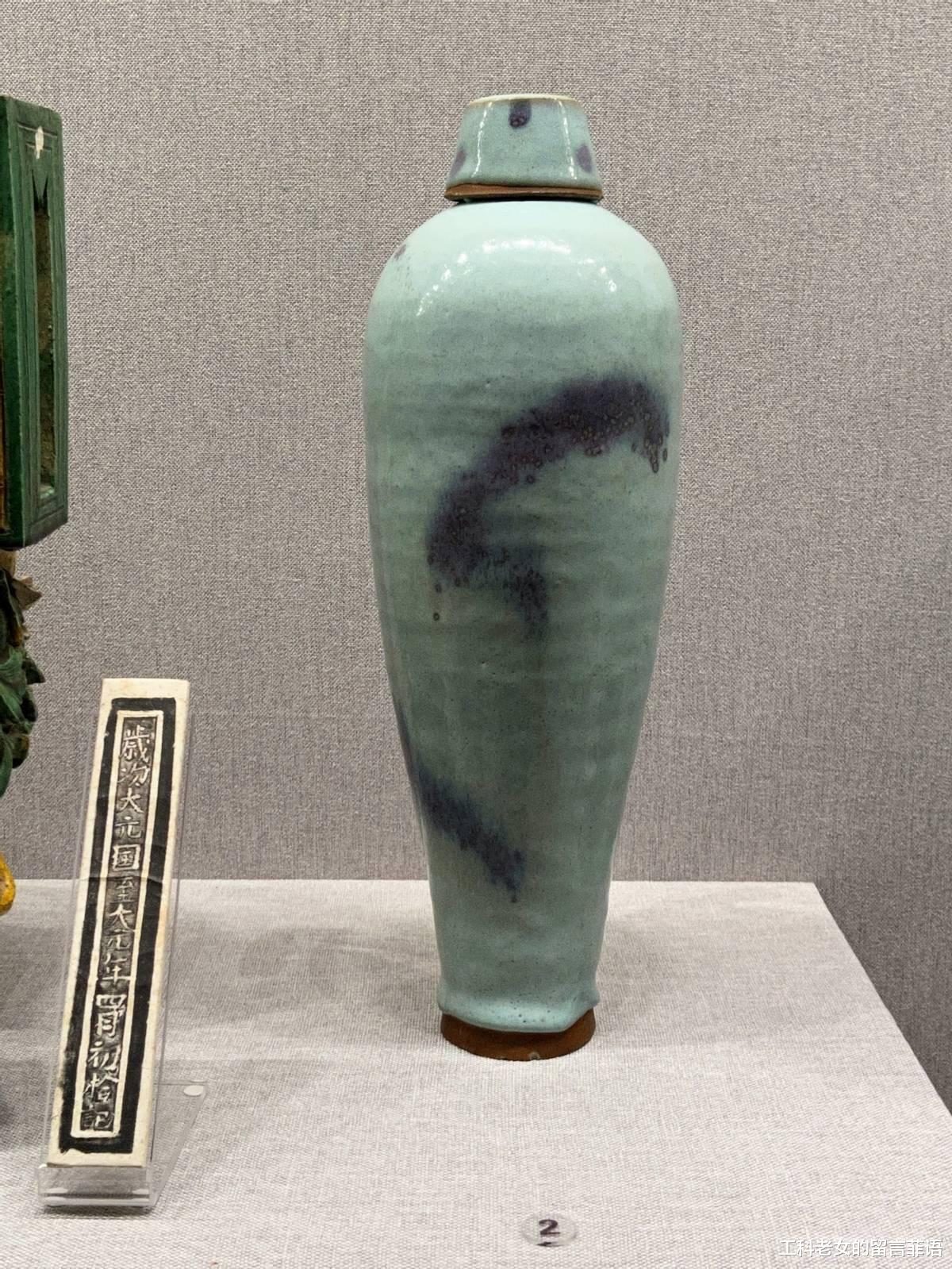 故宫陶瓷馆：浑厚朴实，元代民窑瓷器