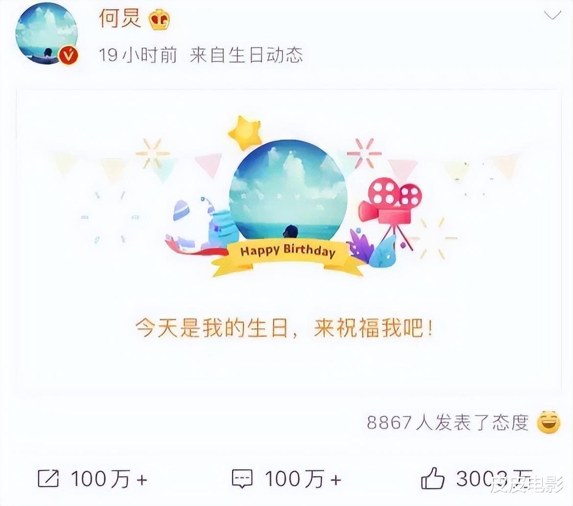 何炅|49岁的何炅,不必遗憾了