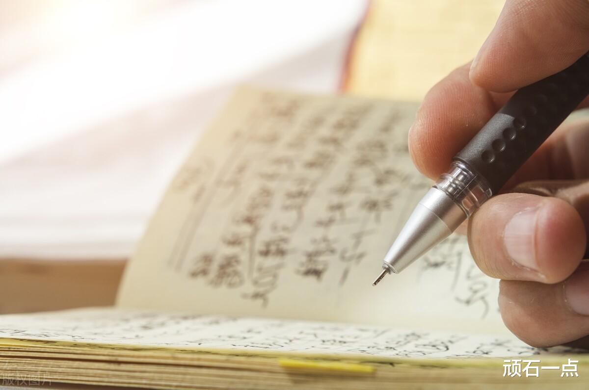 工作记录|要想当领导,从做事的习惯开始