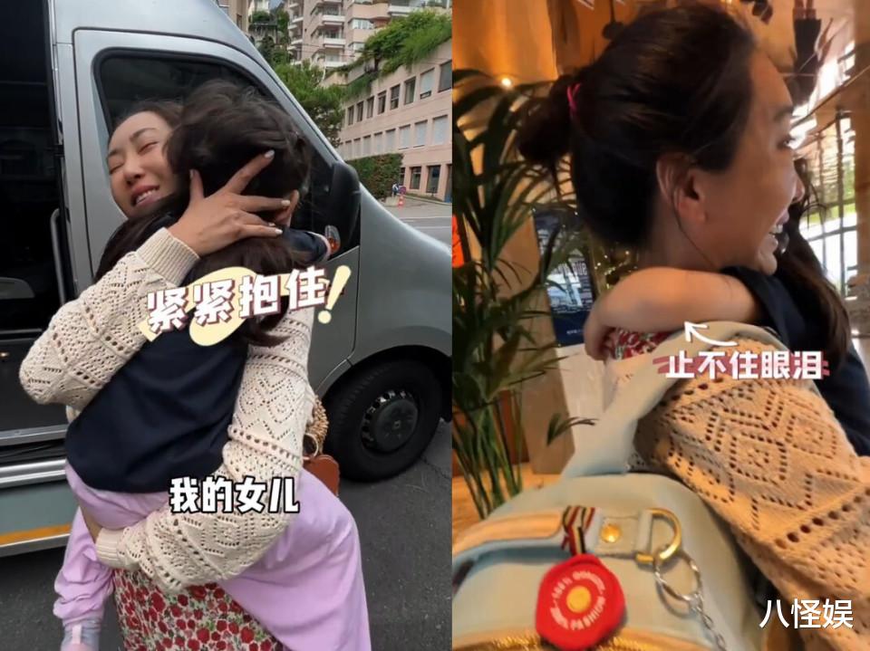严屹宽5岁女儿国外险走丢，杜若溪情绪崩溃，抱着女儿泪流不止