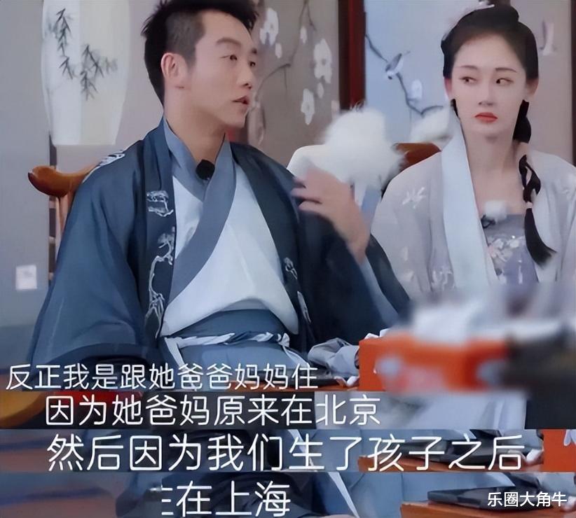 娶了“扮猪吃老虎”的苗苗，是郑恺人生中最大的误判