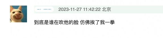 陈牧驰最新路透曝光!变胖变黑,面中凹陷被吐槽像挨了一拳