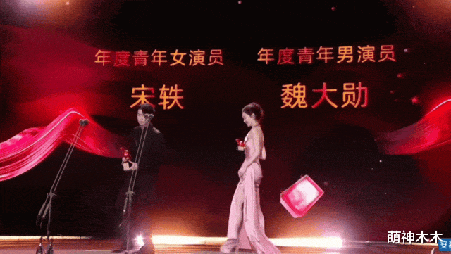 尖叫之夜尴尬瞬间：躲避C位，假唱被嘲，魏大勋上台秦岚玩手机