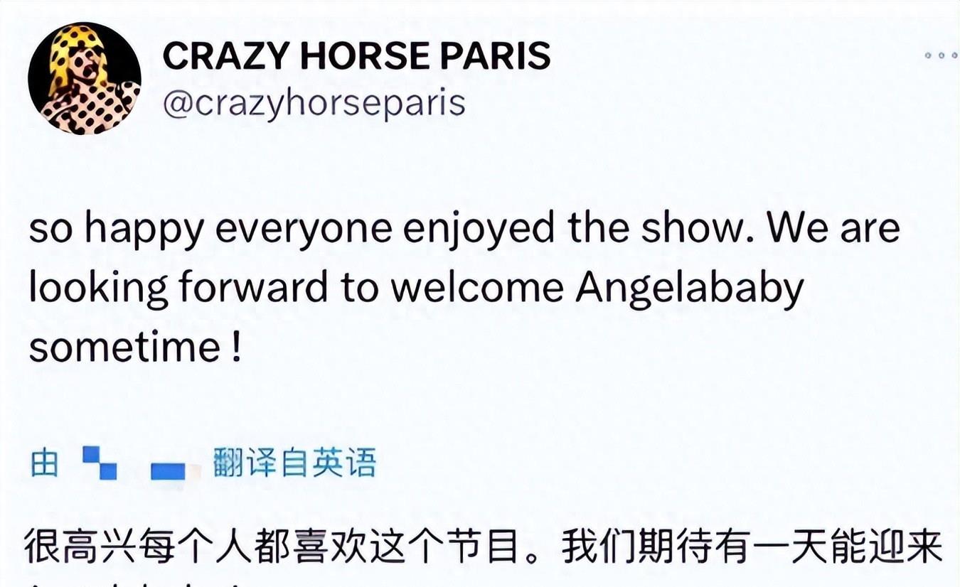 火上浇油!疯马秀官方凌晨发回应,网友叹呼:我的天哪