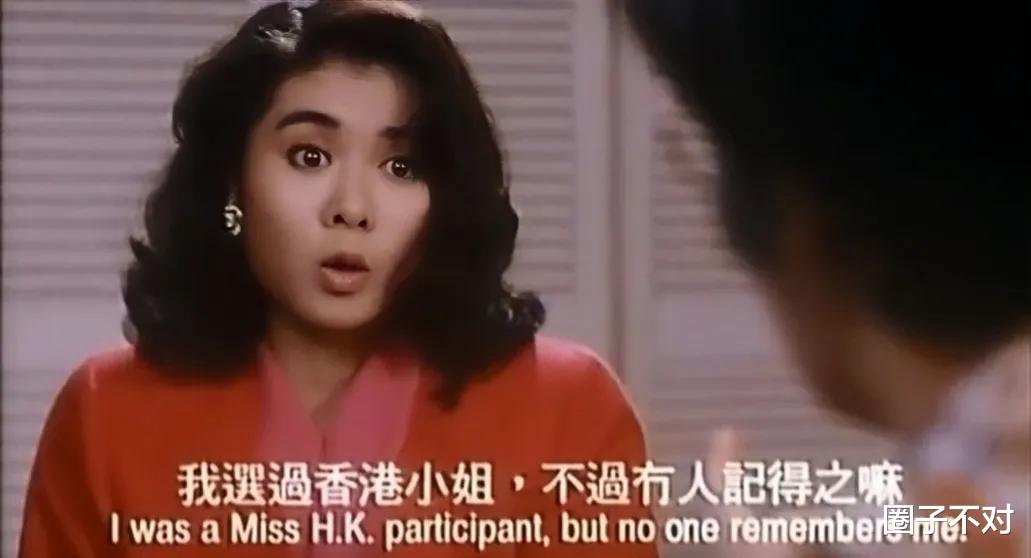 陈淑兰|陈淑兰:击败过李嘉欣,爱过方中信,吸引过黎明,如今梦碎豪门