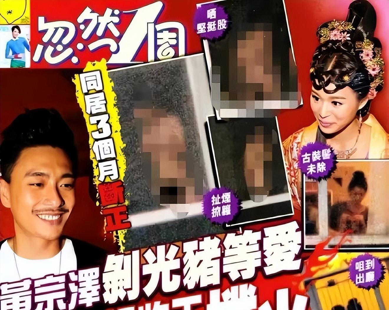 黄宗泽|被刘嘉玲“看中”的黄宗泽,早已转型走上了另一条大道