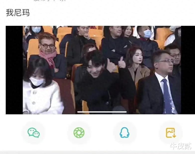 王俊凯肆无忌惮地养小嫂子的瓜！