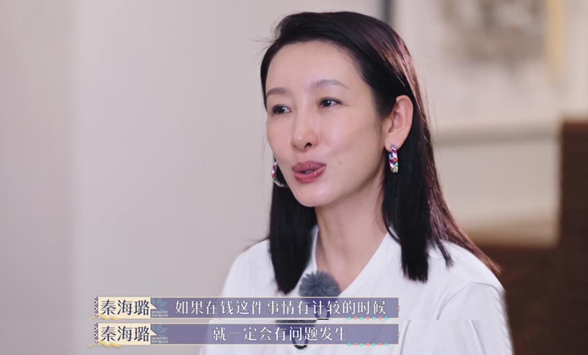 《花少5》开播,秦岚不嫩了,秦海璐脸不僵了,我却被热巴惊艳了