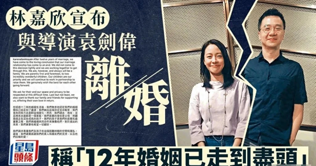 全网最恩爱夫妻官宣离婚,冲上热搜第一!引起全网热议