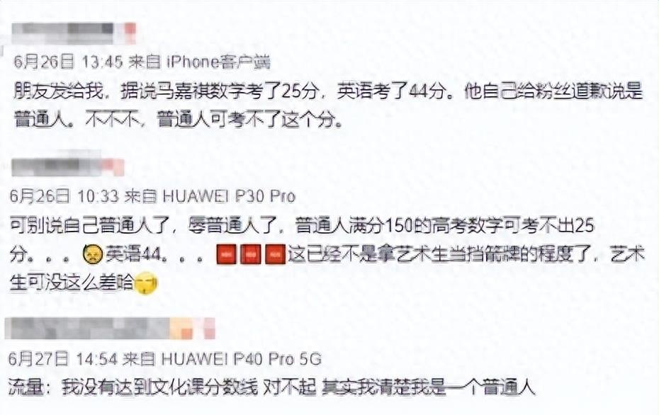 惨遭央媒怒批,目不识丁、德不配位,这几位文盲明星凭什么长红?