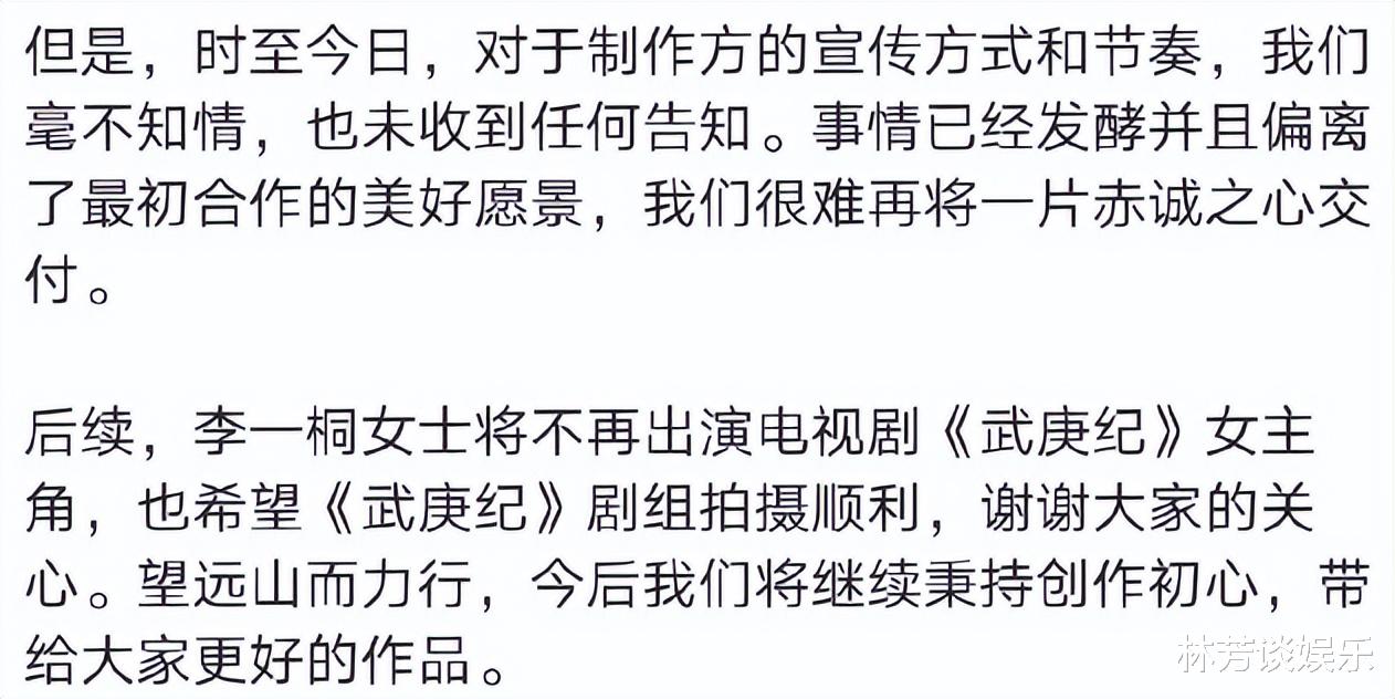 杨颖：从一番女主“贬”为友情出演，时代抛弃你时，招呼都不想打