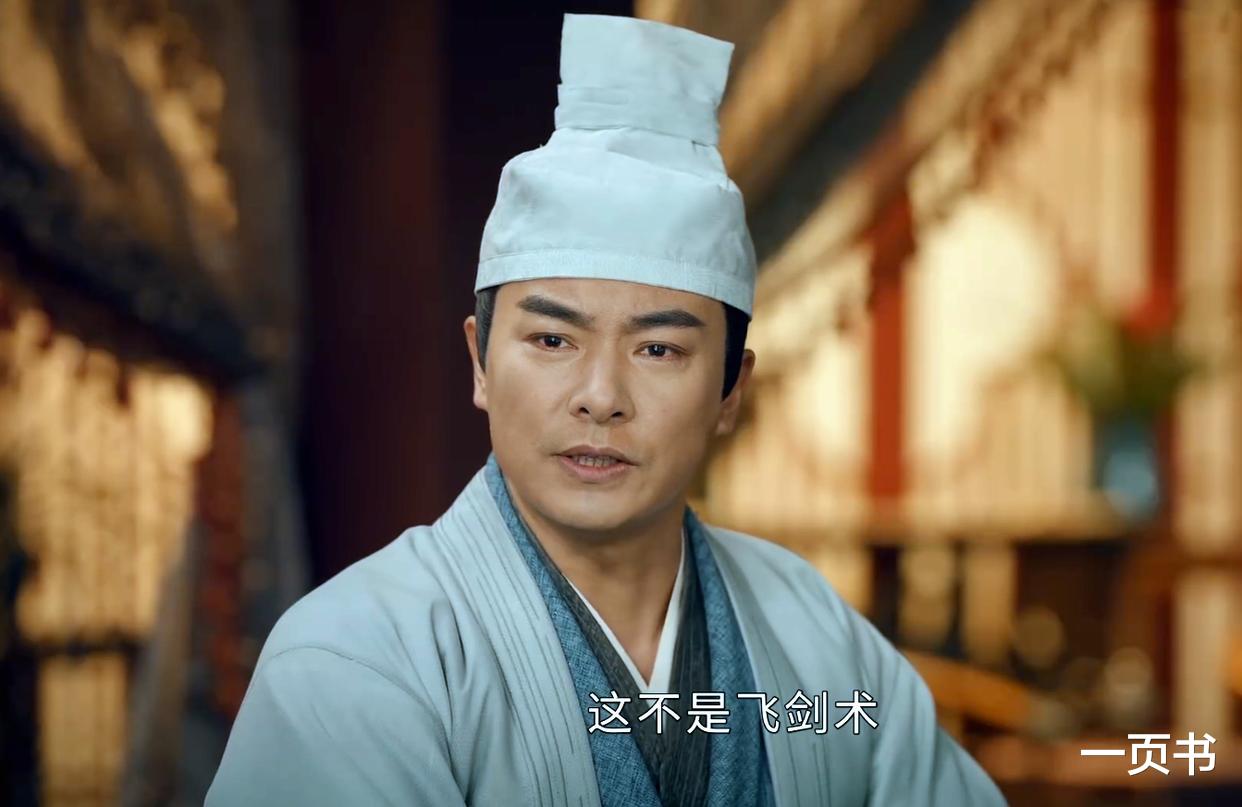 《少年歌行2》来袭，百里东君、李长生帅气，萧瑟、无心成配角