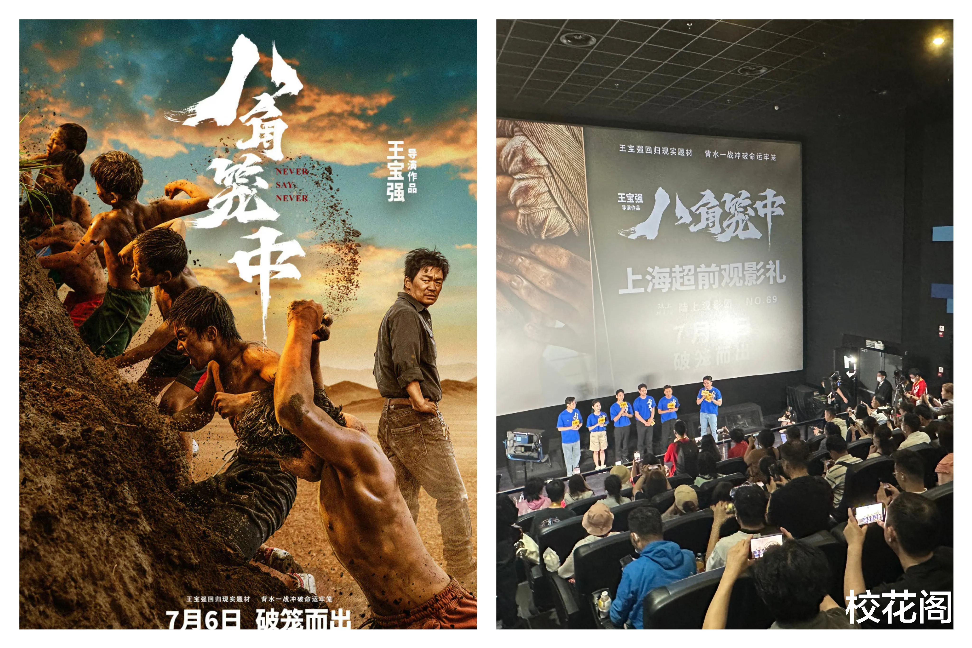 王宝强|6月17日:刚刚!娱乐圈里发生了什么?