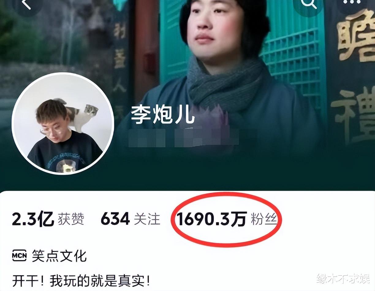 200斤网红李炮儿结婚!网红嘉之派随礼4万龙虾,东北酒席引争议!