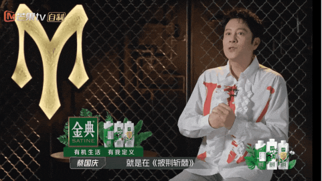 蔡国庆被确诊,躺又躺不平,卷又卷不起!《披哥3》中的不老男神