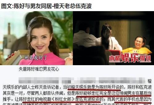 到处认干爹干哥，在男人堆里游刃有余，“顶级绿茶”江一燕现形记