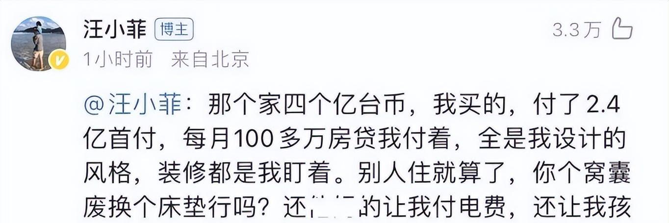 大S|“入赘”一年,大S总算是为具俊晔正名了