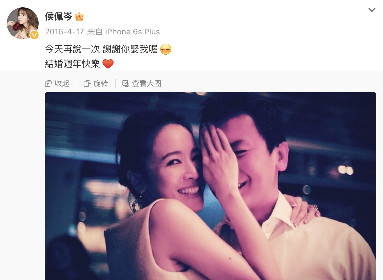 侯佩岑|侯佩岑罕晒全家福庆结婚12周年,示爱老公“谢谢你娶我”略显卑微