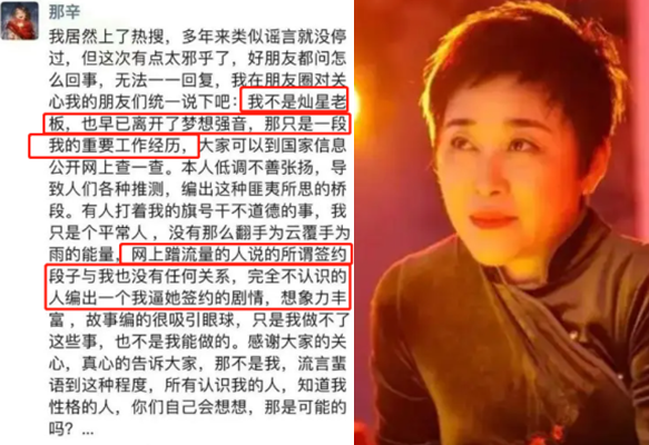 梁静茹学员揭更多黑幕!那辛否认辱李玟,与蓝台撇关系,广电出手