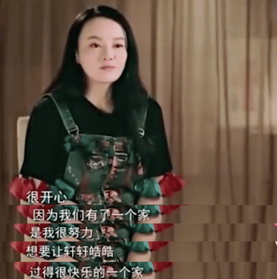 冉莹颖|胸炸开了,脸塑料了,国民媳妇出啥事了?