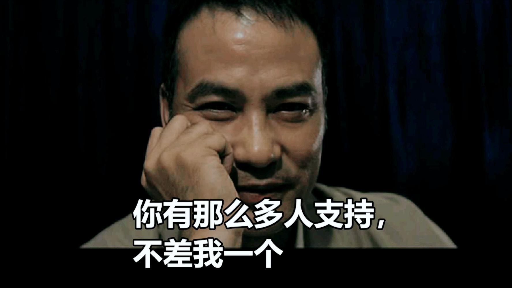 以色列使馆向中国网友求声援 却让任达华剧照火了：不差我一个