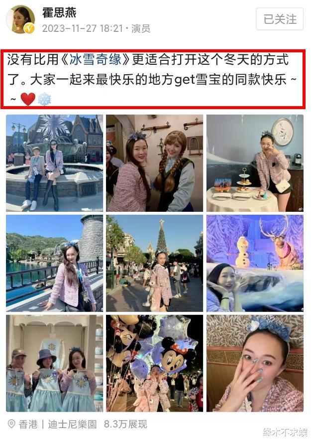 霍思燕母子逛迪士尼，10岁儿子腿长逼近妈妈，霍思燕瘦20斤太漂亮