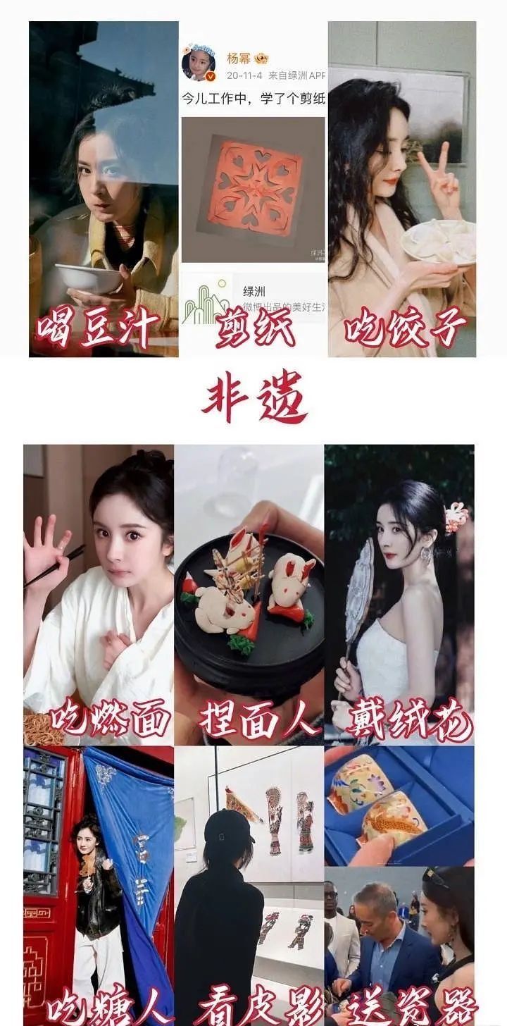 杨幂马面裙风波升级!吃饺子、喝豆汁营销自己弘扬中华文化引众怒