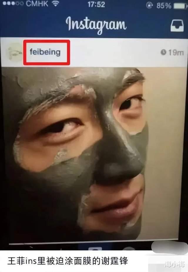 王菲|王菲私人账号泄露！刘嘉玲彭于晏关注，谢霆锋隐私照曝光争议大