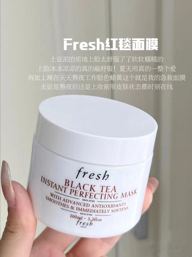 看看这9款适合干皮的大牌涂抹式面膜,虽然贵了点,但物有所值